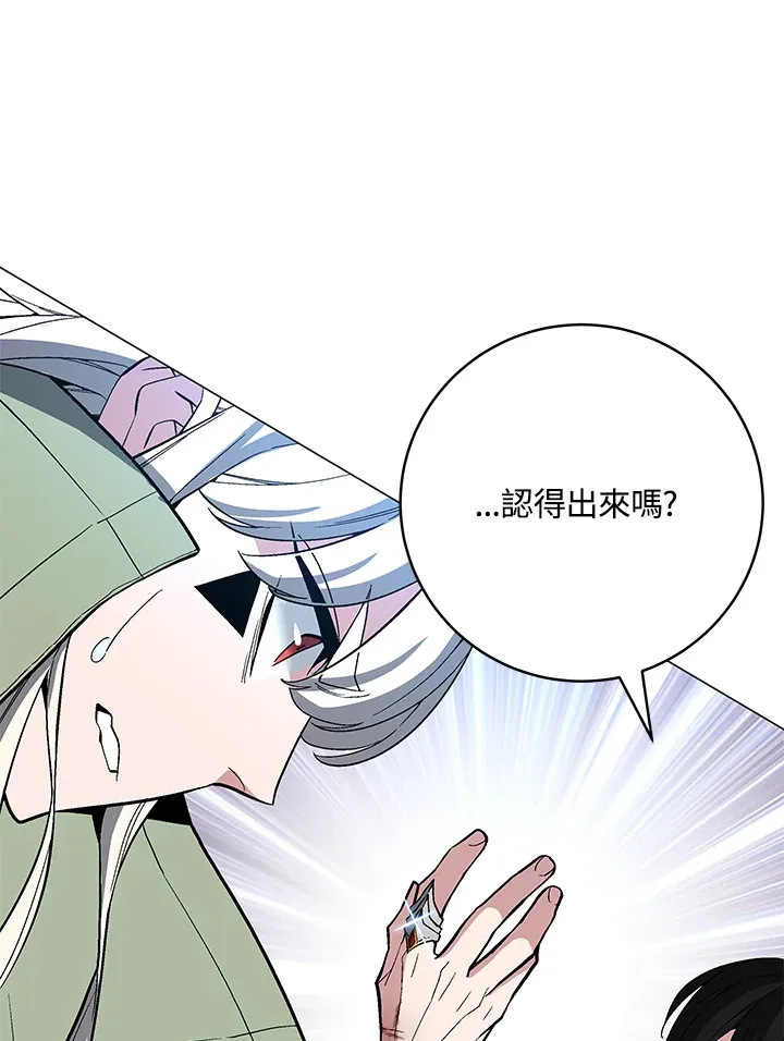 第59话77