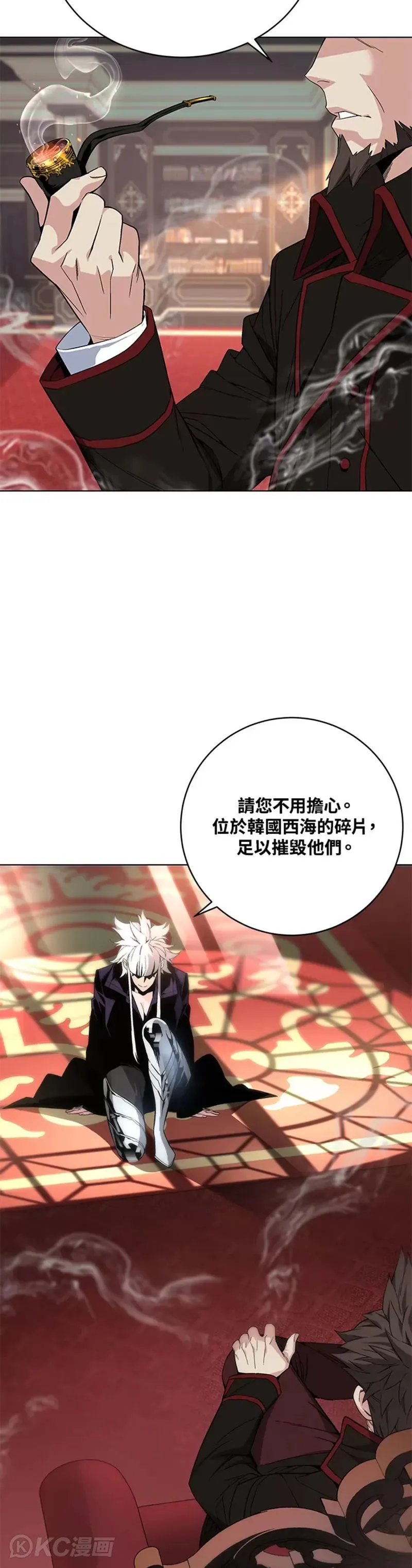 第25话42