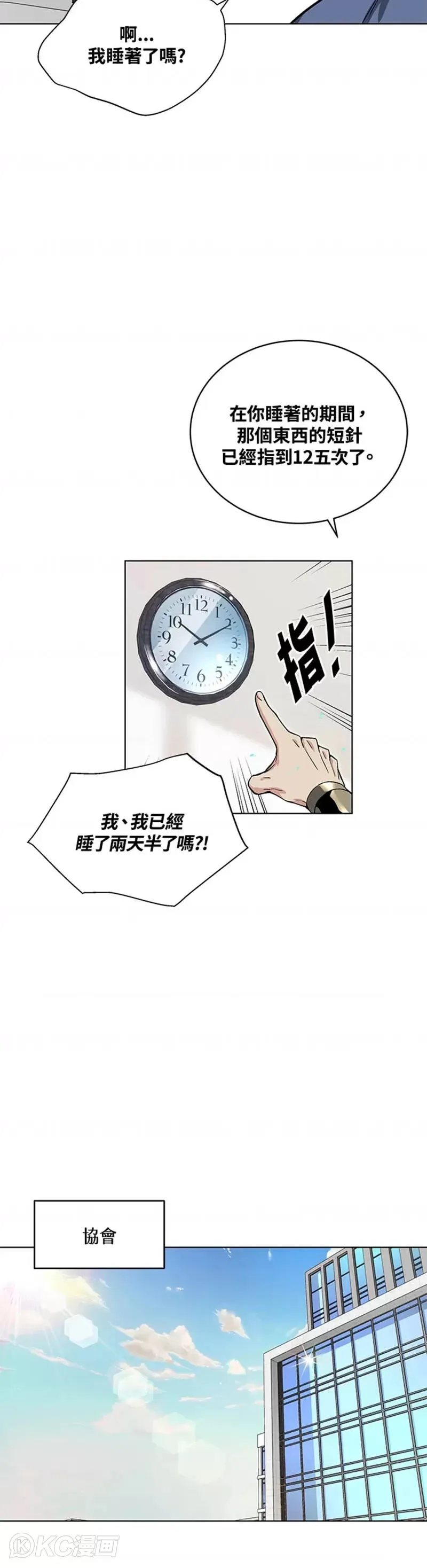 第18话13
