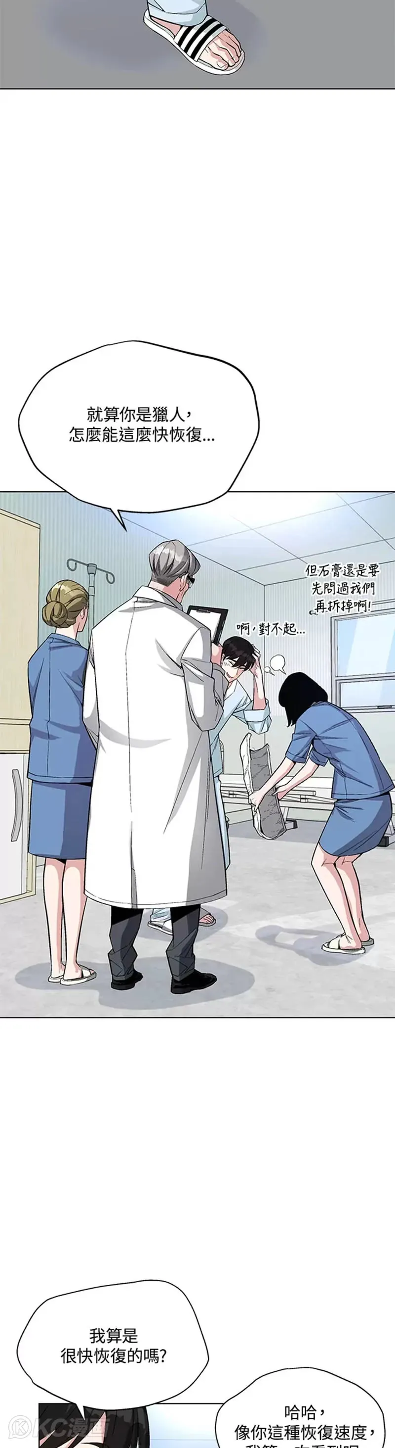 第16话15