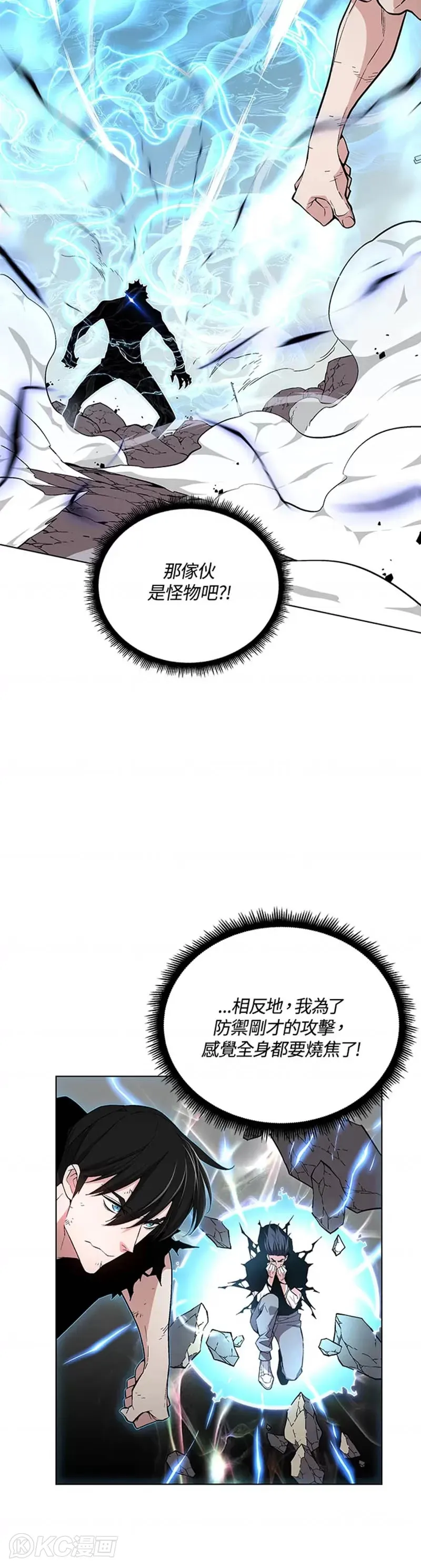 第23话19