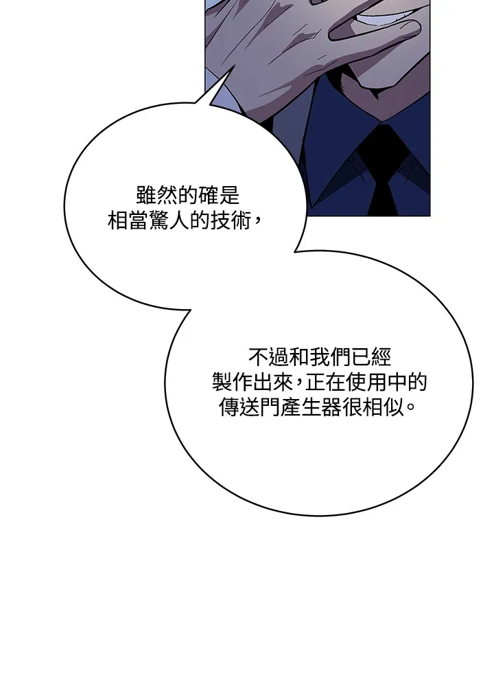 第70话74