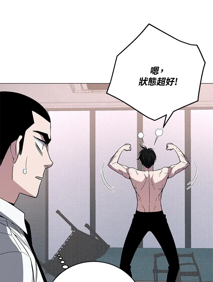 第66话71