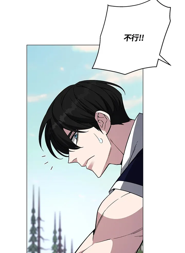 第71话53