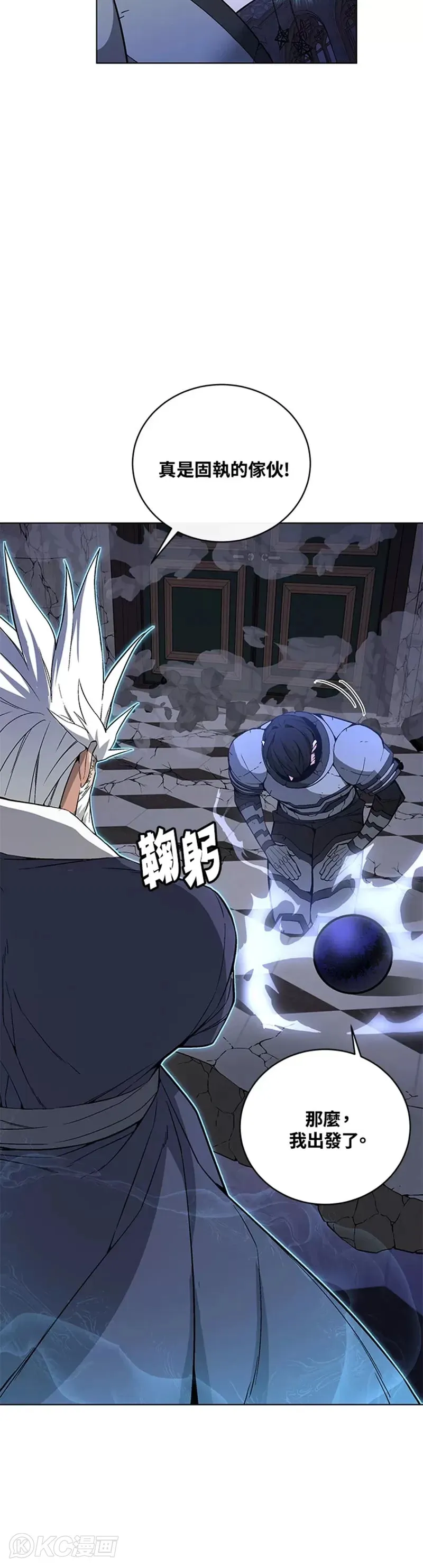 第33话34