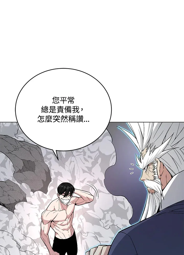 第63话74