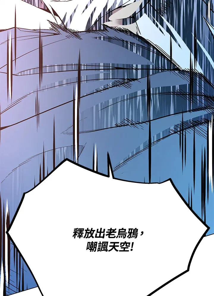 第47话38