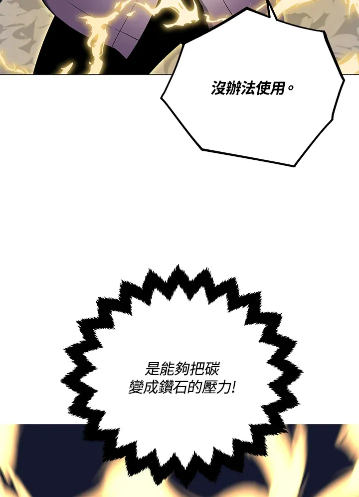 第54话58