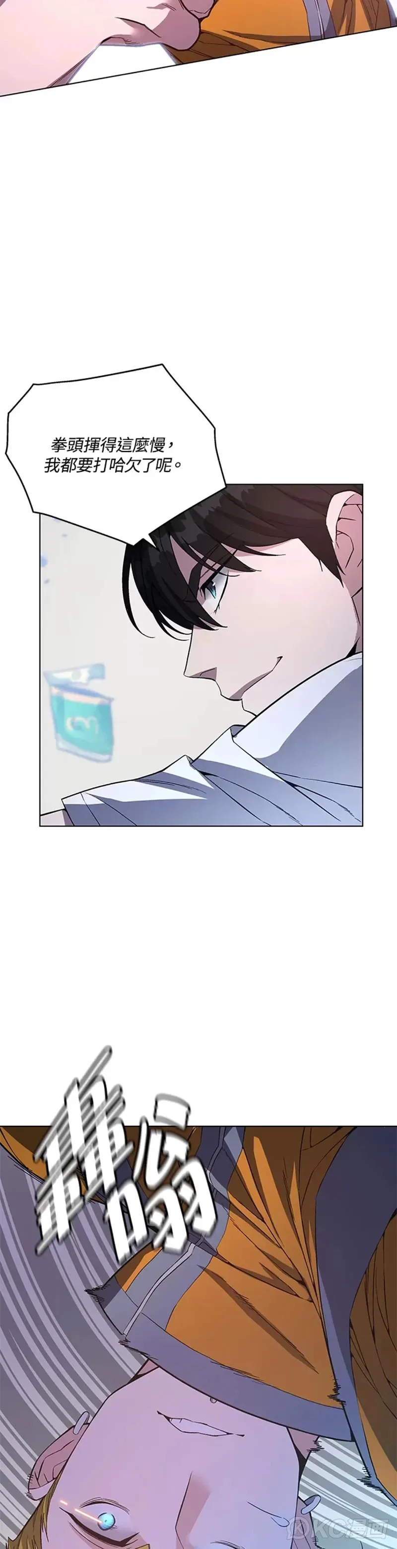 第46话2
