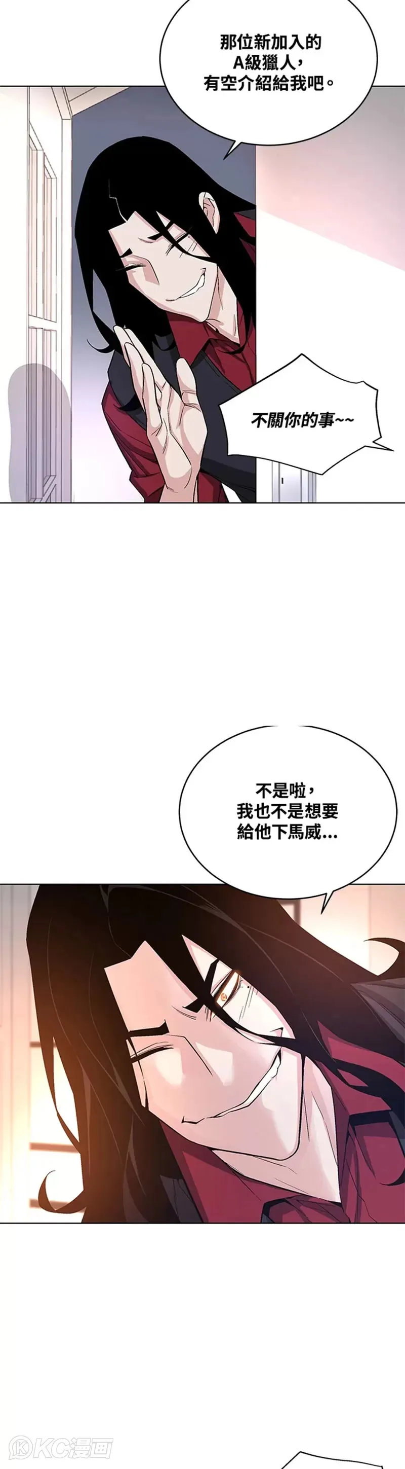 第19话5