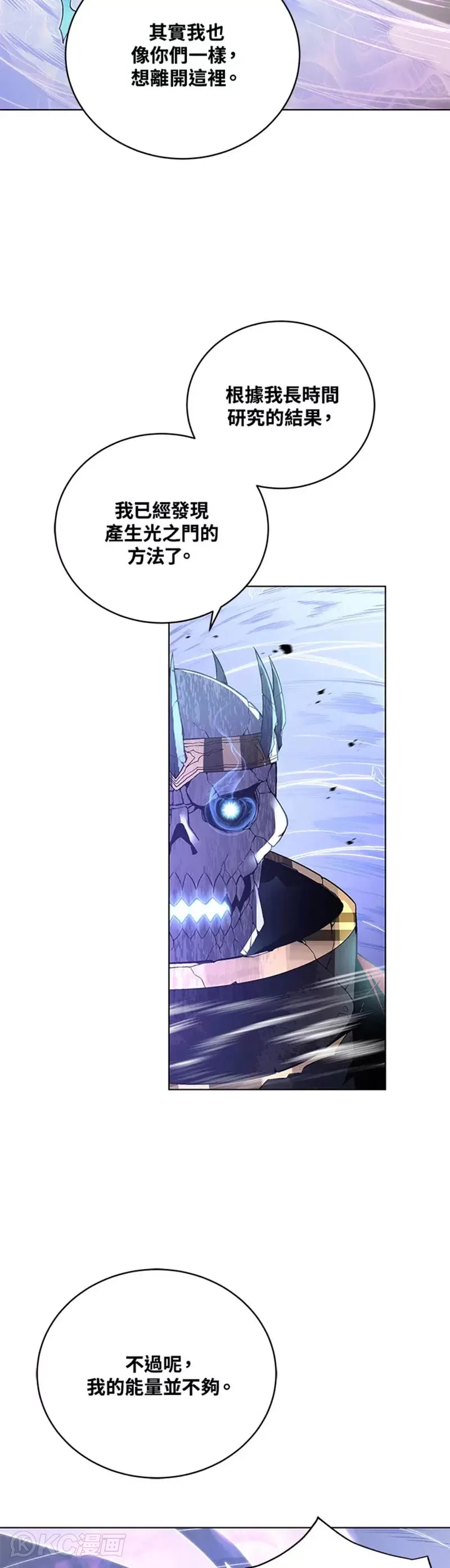 第31话44