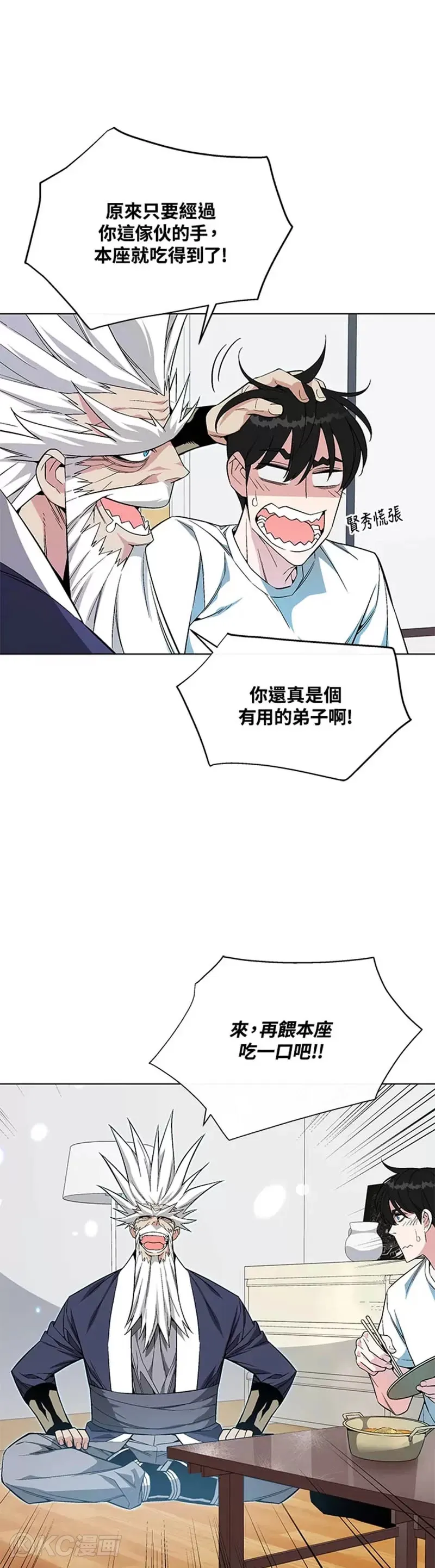 第10话28