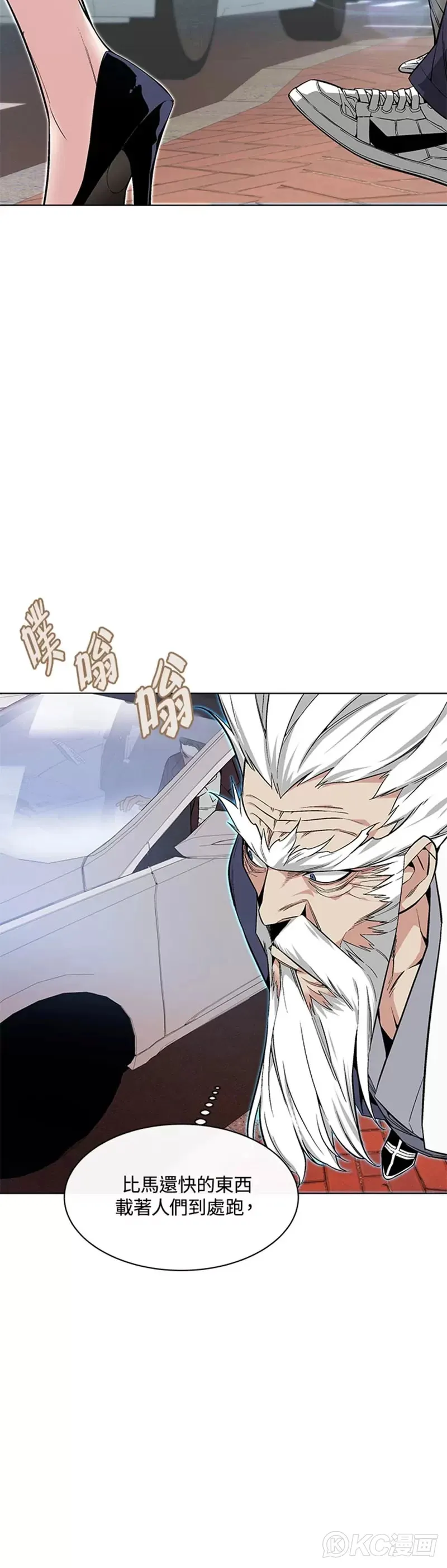 第01话53