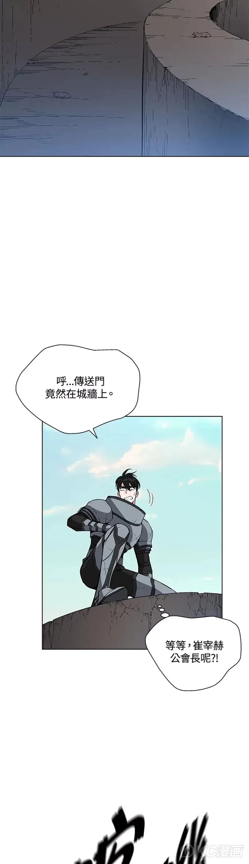 第29话12