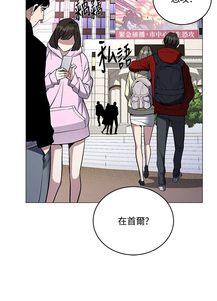 第53话49