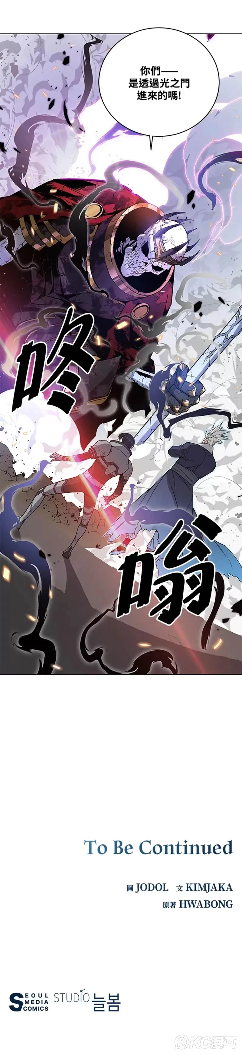 第29话49