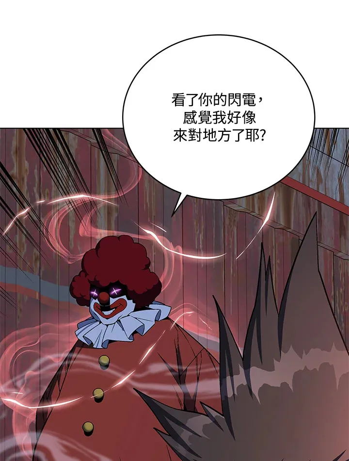 第48话105