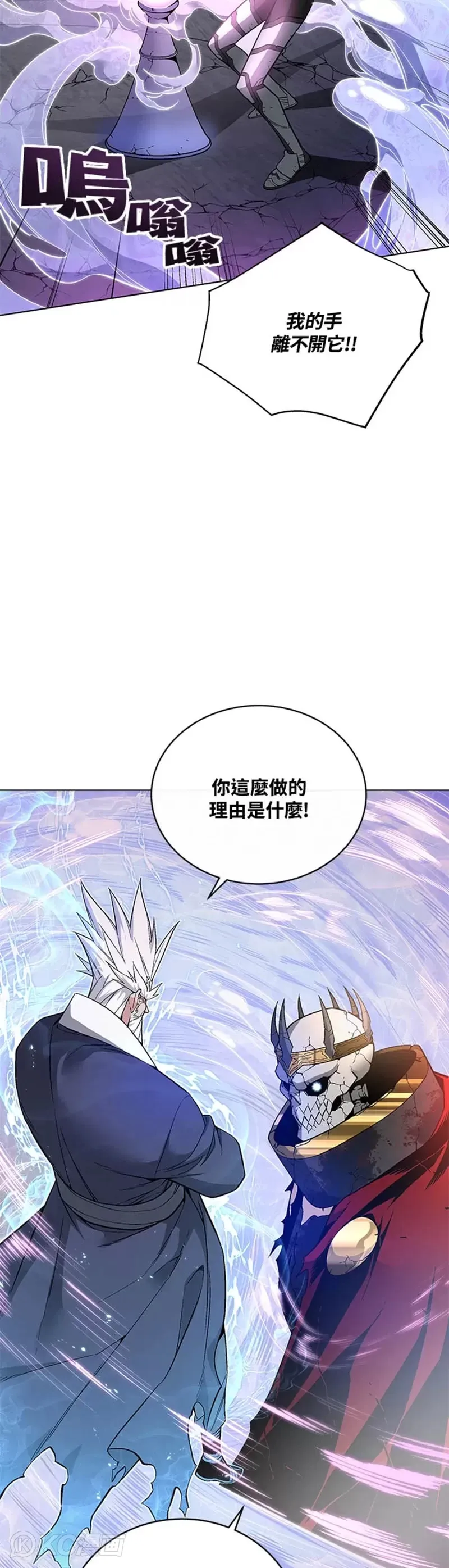第31话43