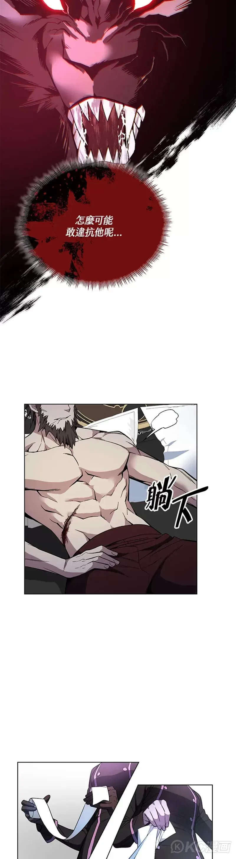 第39话25