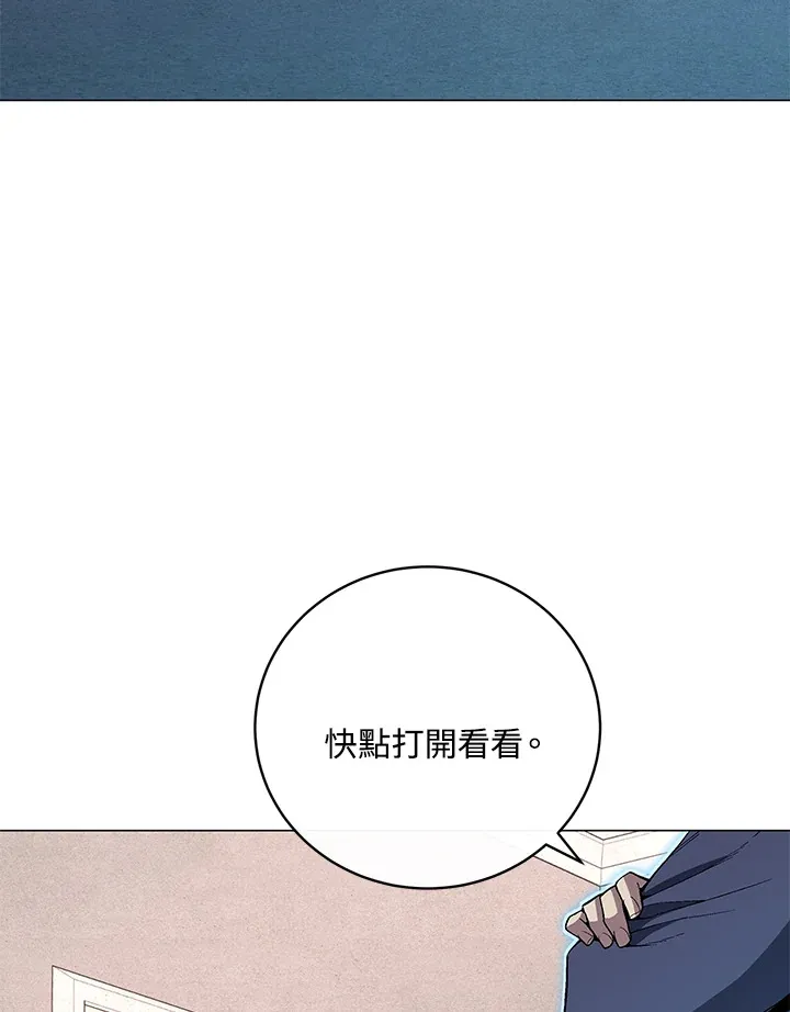 第66话2