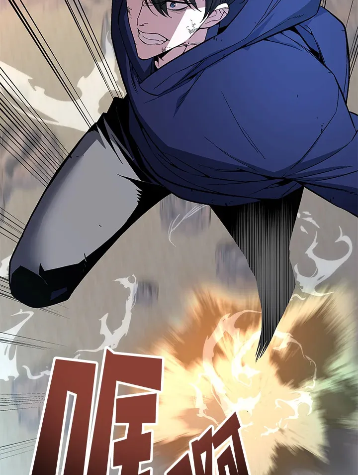 第57话87