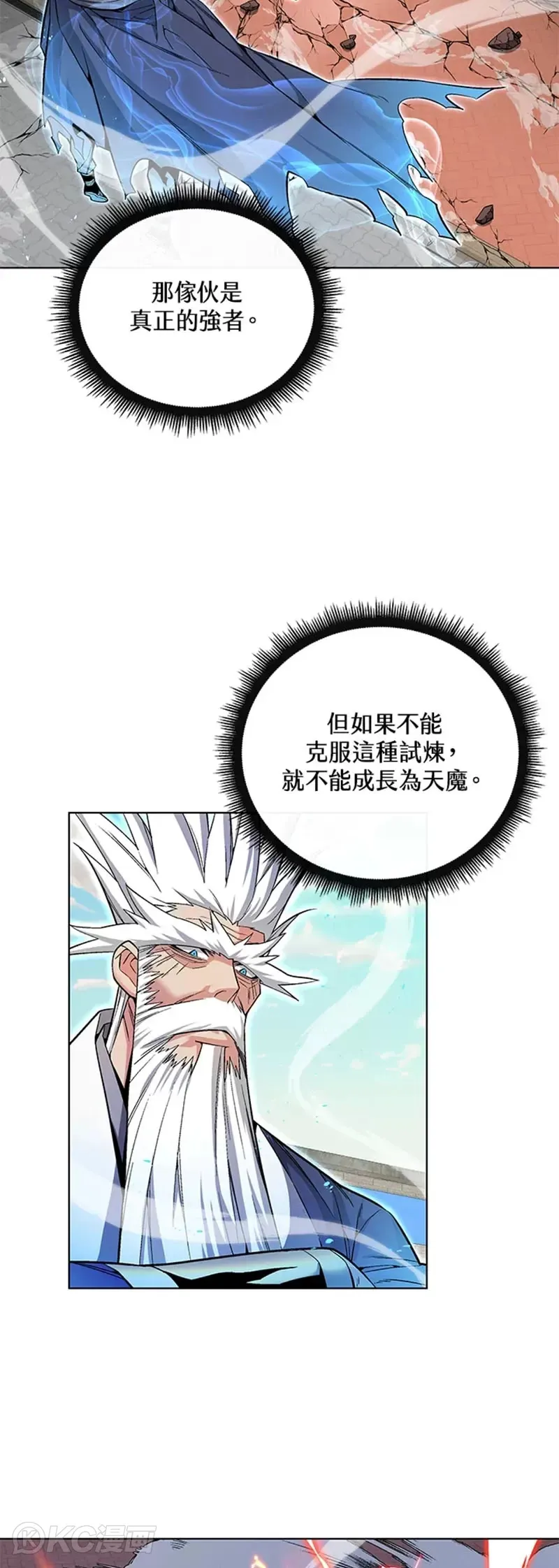 第21话45