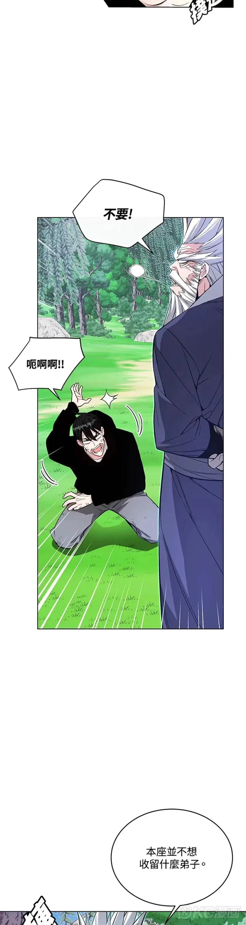 第04话46