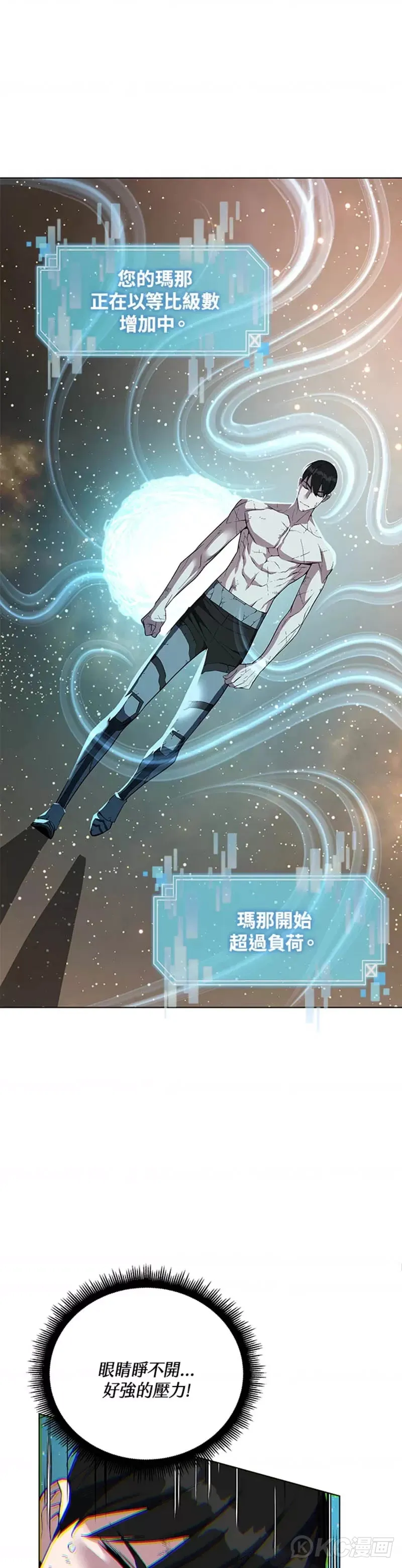 第42话10