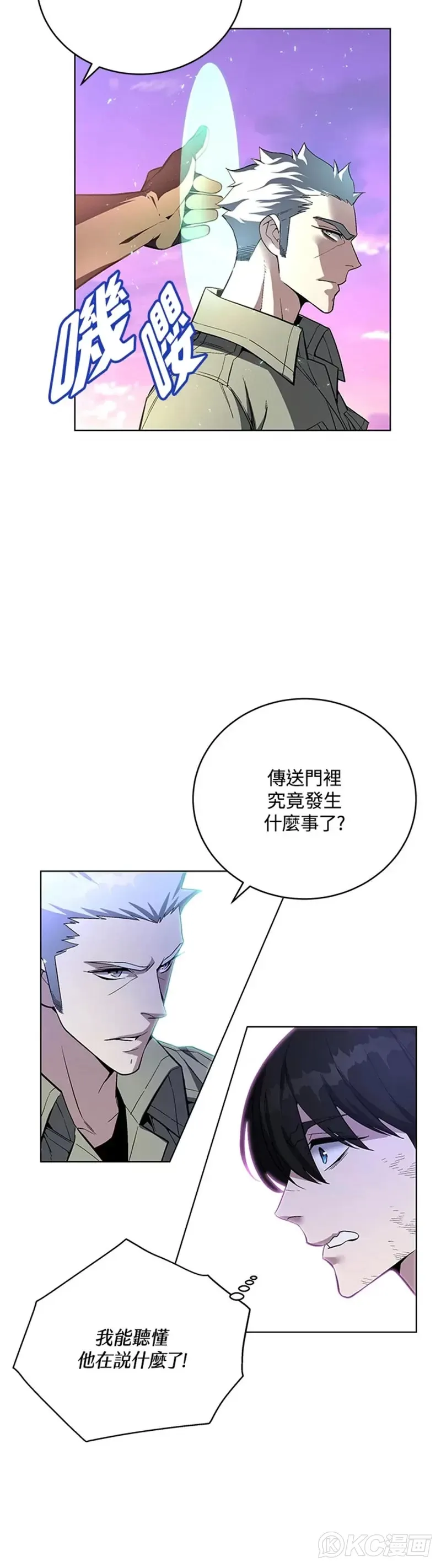 第43话29