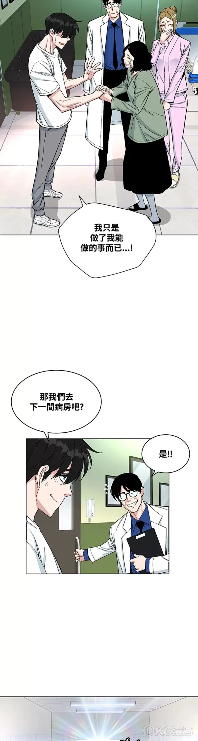 第20话16