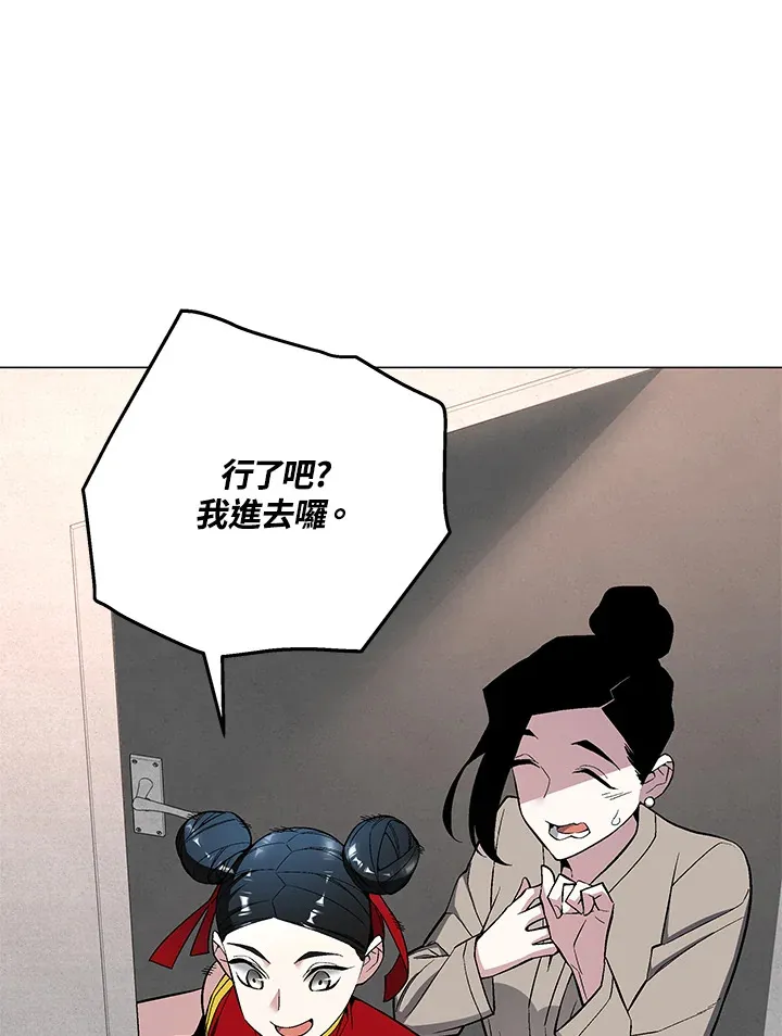 第63话87