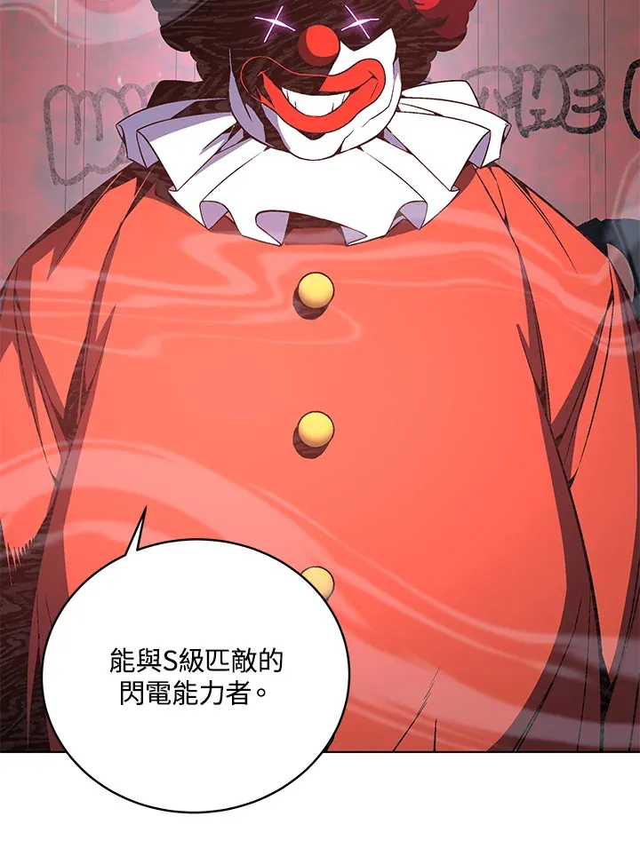 第48话90
