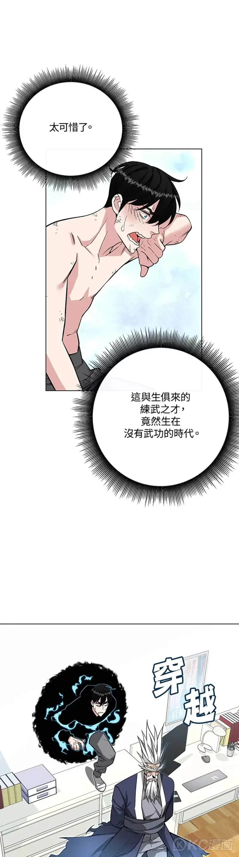 第05话30