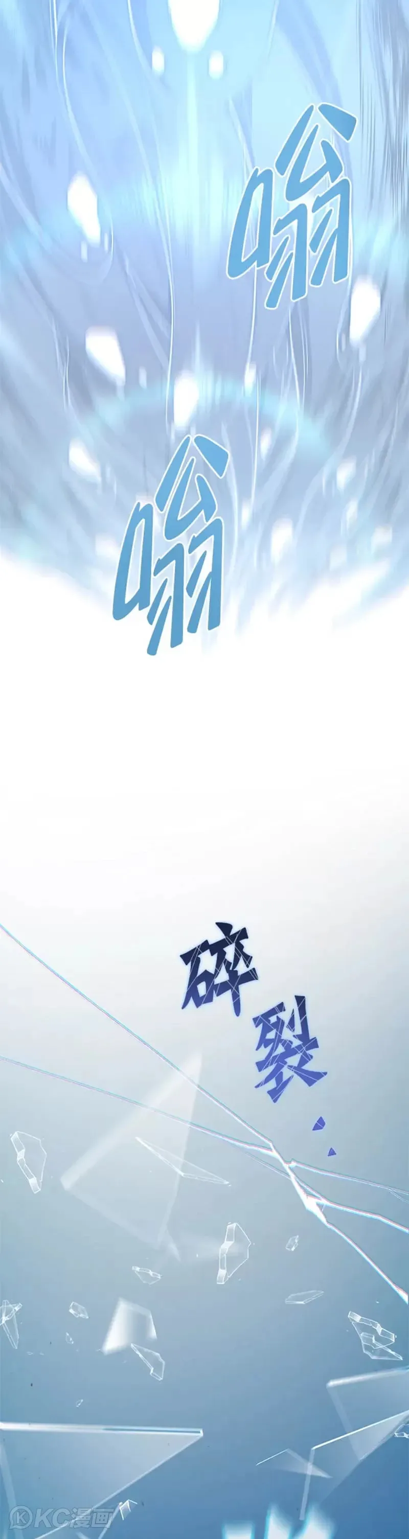 第36话7