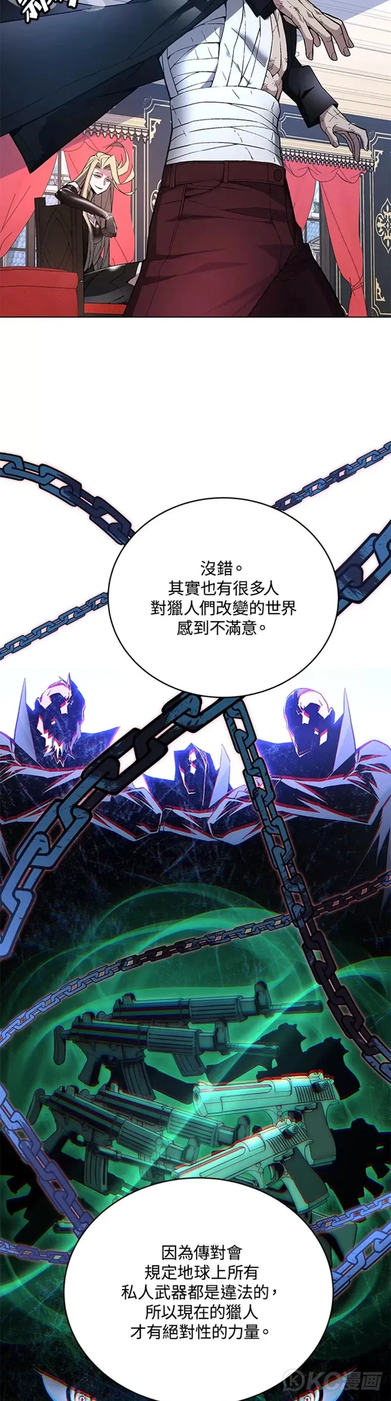 第46话17