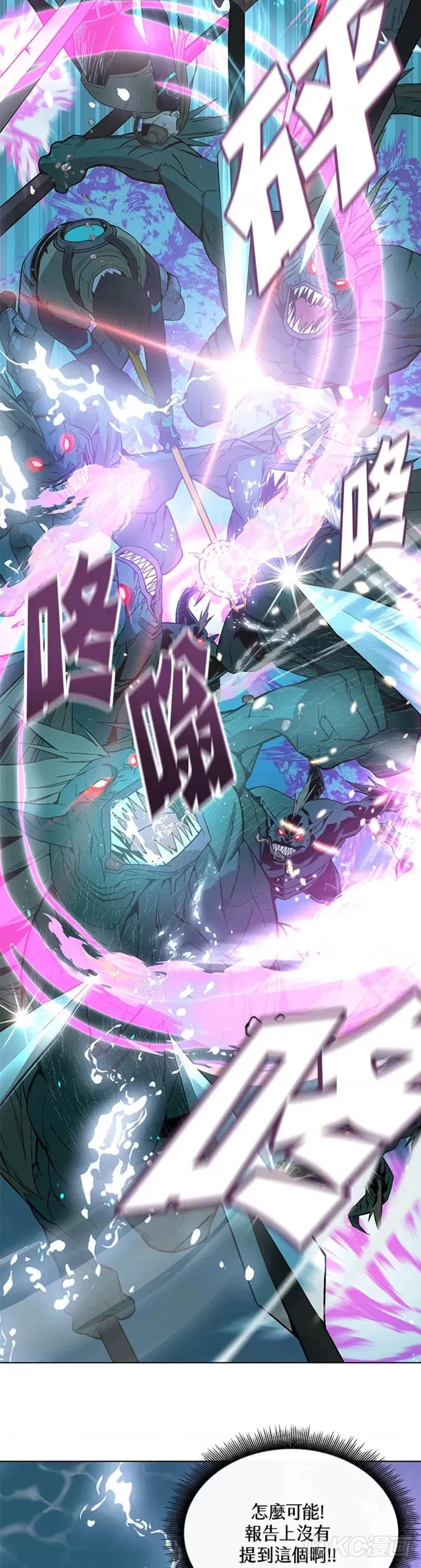 第08话34