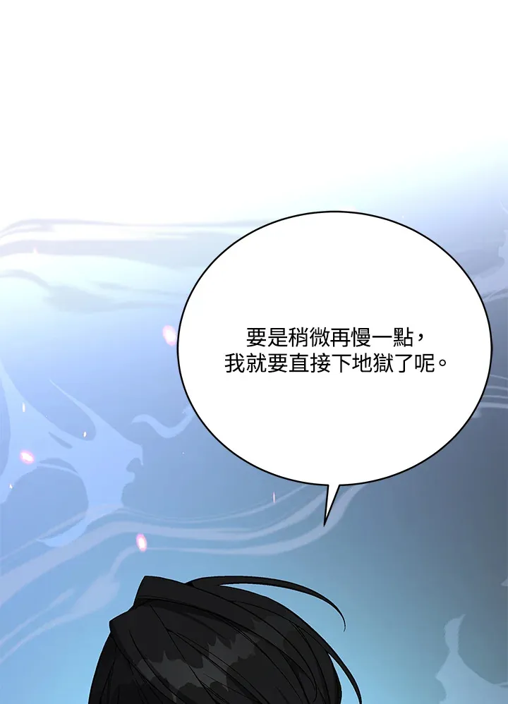 第59话28