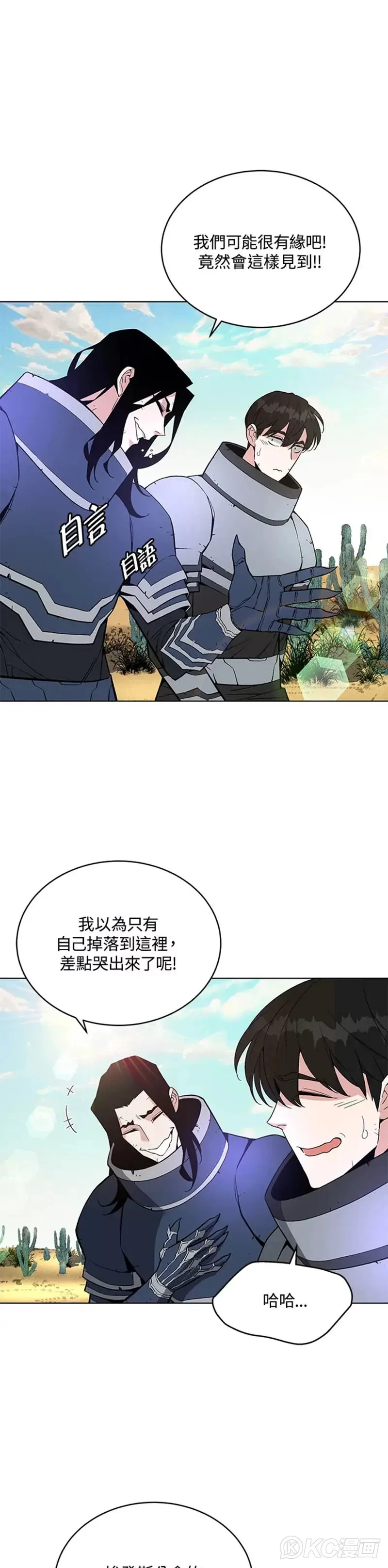 第28话40