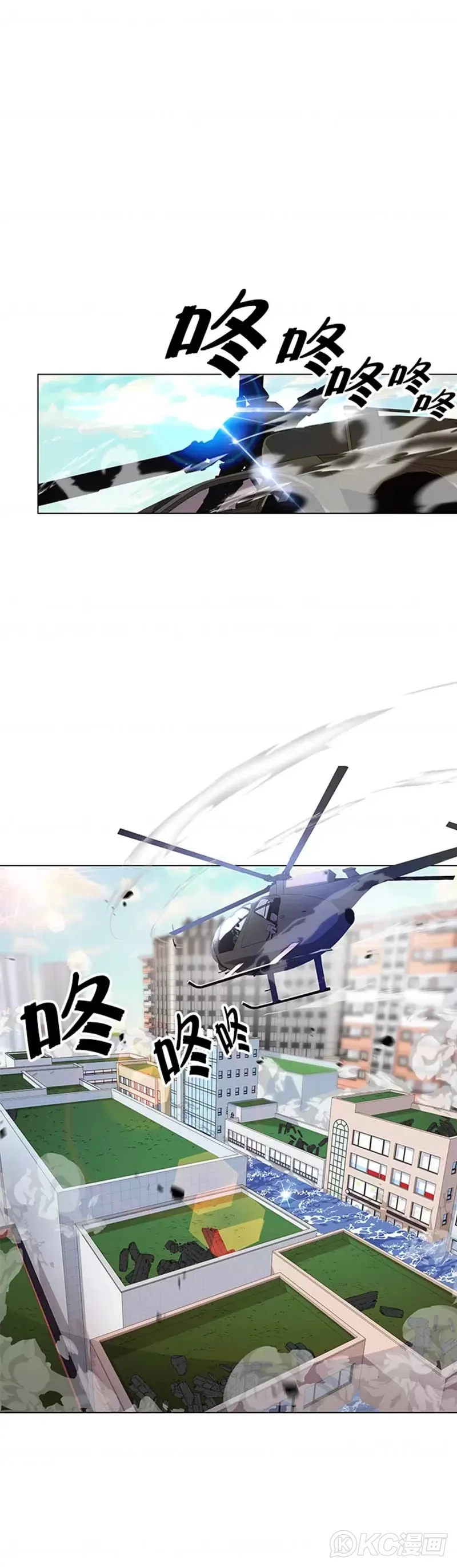 第13话43