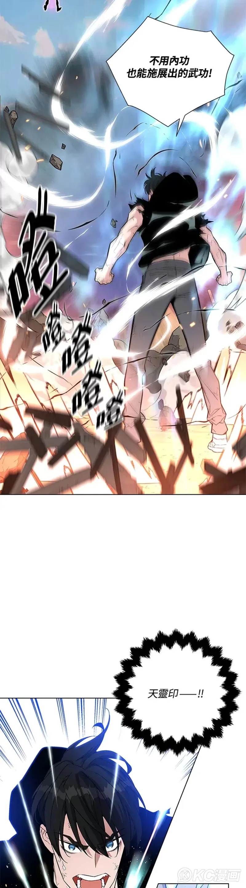 第24话37