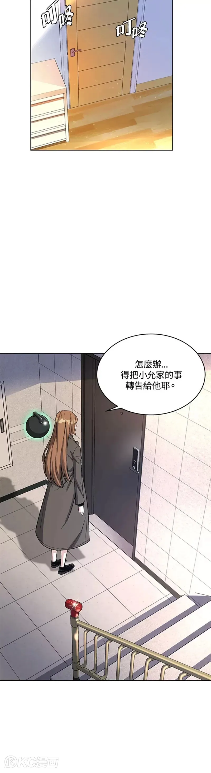 第16话39
