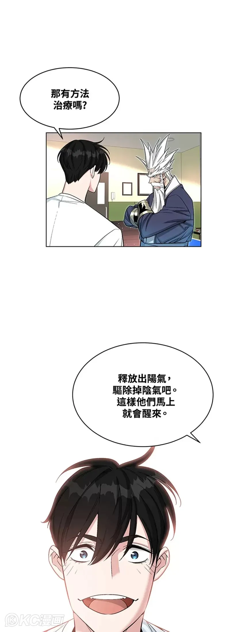 第19话43