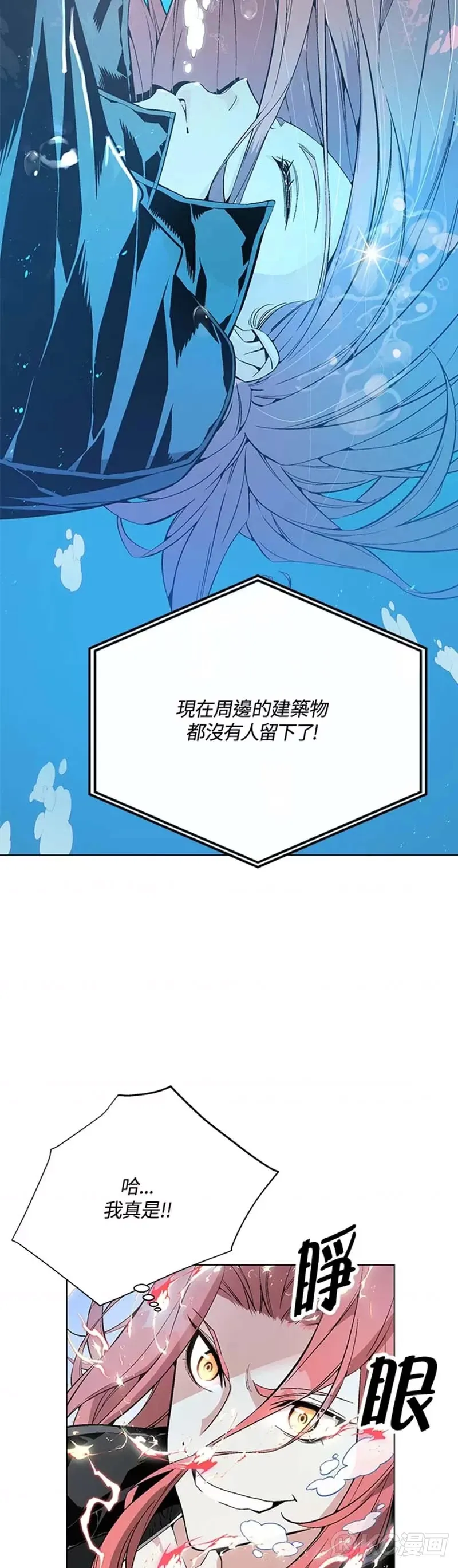 第13话45