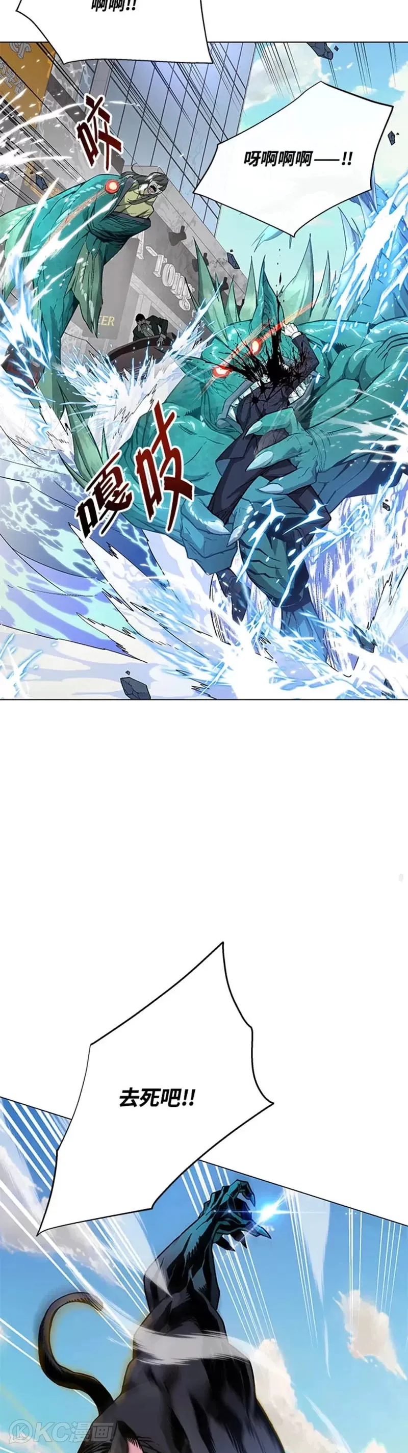 第11话27