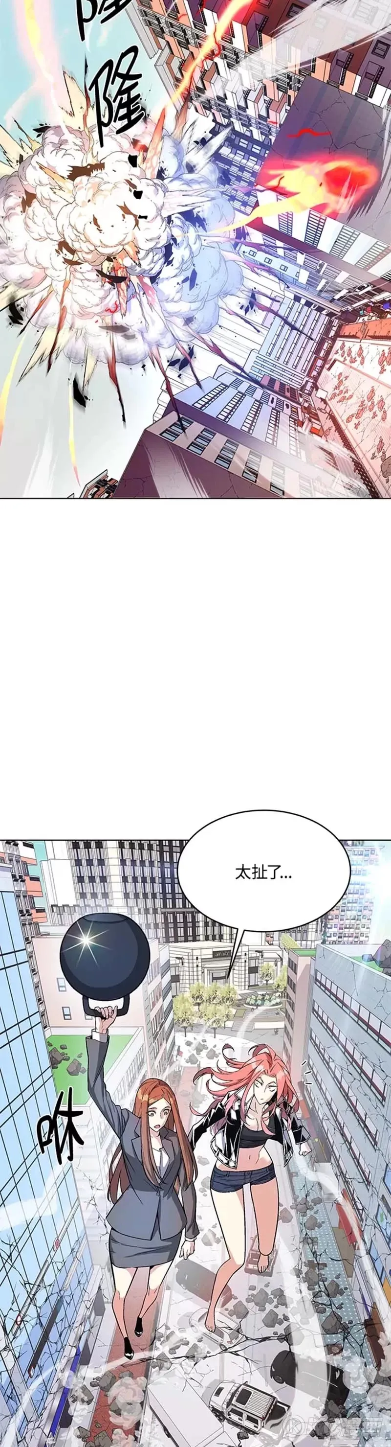 第14话34