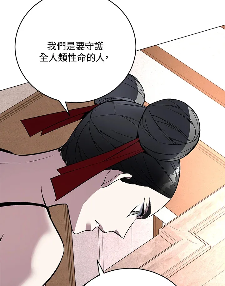 第65话96