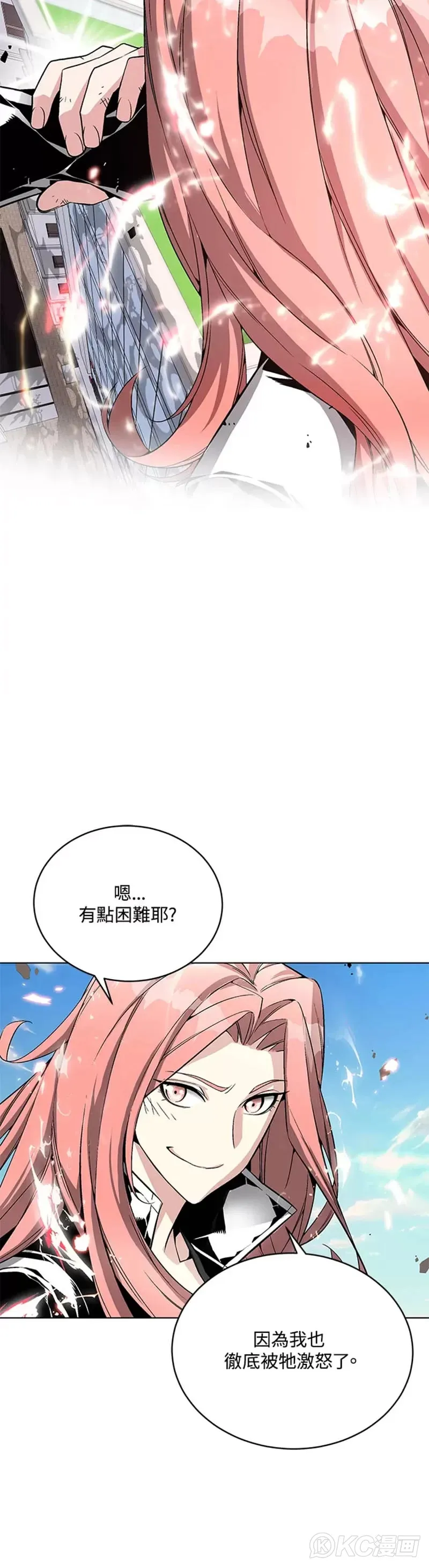 第14话9
