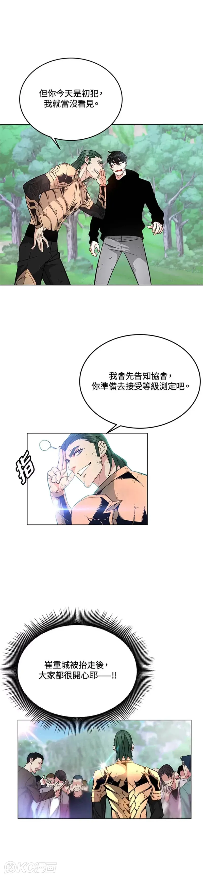 第04话40