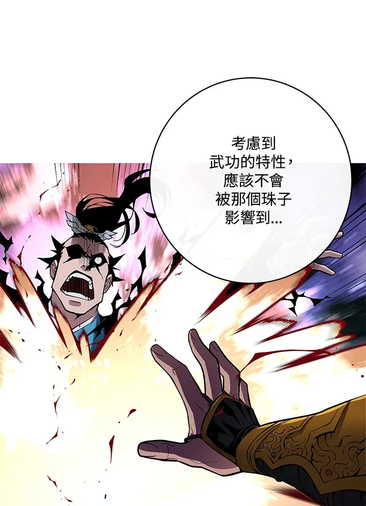 第53话93