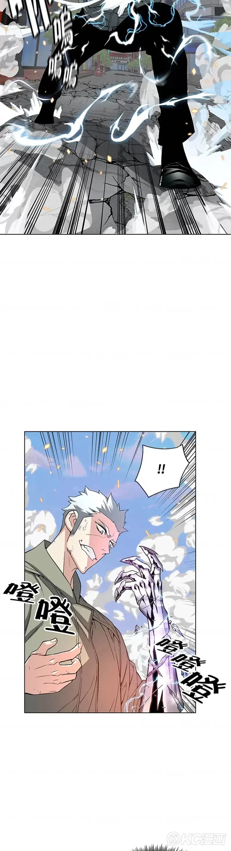 第22话3